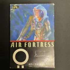 エアーフォートレス