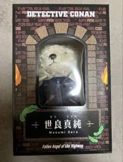 名探偵コナン ハイウェイの堕天使 セブンネット限定 テディベア 萩原千