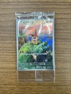 2026年最新】ビクティニ v プロモの人気アイテム - メルカリ