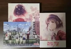 Item thumbnail for item c040269b-4e24-4d59-ab75-fcc1a4e16586