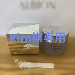 Kim様専用 アルビオン　アンフィネス ナイトヴェーリング ウェアのサムネイル