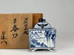 茶道具 染付 辻堂 香合 京焼 東山 造 - メルカリ