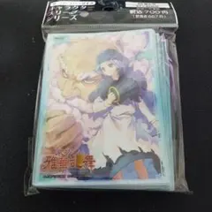 2026年最新】雲山人の人気アイテム - メルカリ