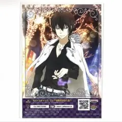 家庭教師ヒットマンREBORN 雲雀恭弥 キャラマイド ブロマイド