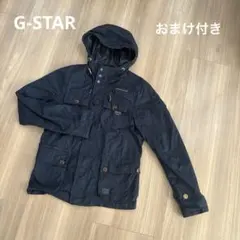 おまけ付き　 G-STAR ROW ジースター　マウンテン　ジャケット
