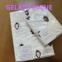 【新品未使用】 ジェラートピケ 掛け布団カバー&枕カバー2点セット アイボリー