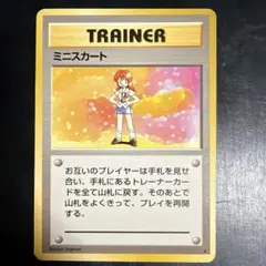 2026年最新】ポケモンカード ミニスカートの人気アイテム - メルカリ