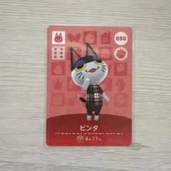 あつ森 amiibo ビンタ