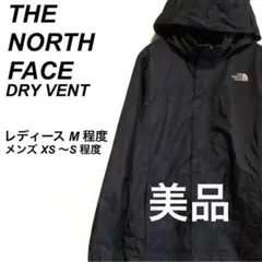 ○美品 ノースフェイス 薄手マウンテンジャケット ドライベント ブラック 黒 M