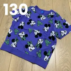 【美品】Disney ミッキー ミニー 半袖 Tシャツ 130cm 紫 レトロ