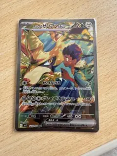 ホップのザシアンex SAR SV9 バトルパートナーズ 128/100