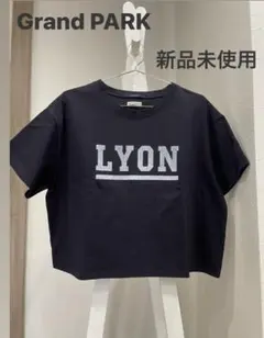 かあこと様　新品✨ GrandPARK グランドパーク　Tシャツのサムネイル