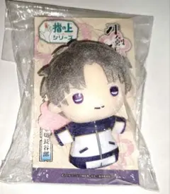 刀剣乱舞 太鼓鐘貞宗 指の上シリーズ ぬいぐるみ マスコット 花丸