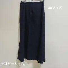 セオリーリュクス　リネンネイビー フレアスカート ロング丈　38サイズのサムネイル