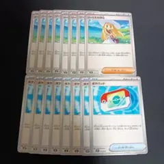 リーリエの決心　ポケパッド　各8枚　まとめ売り