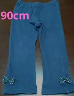 ミキハウスホットビスケッツ　紺色ズボン　90cm