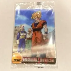 ドラゴンボールカード　ドラゴンボールZ 3D コレクション
