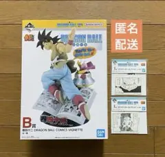 一番くじ　ドラゴンボール　40th B賞　42巻　表紙　孫悟空　フィギュア