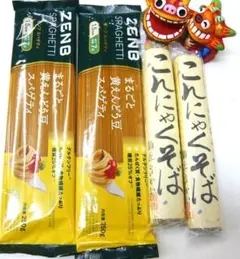 ＺＥＮＢ　黄豆スパゲッティ!グリテンフリー主食は豆だ！こんにゃくそばスタイル維持のサムネイル