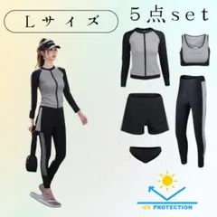 フィットネス　スイムウェア　ラッシュガード　水陸両用　レギンス　スポーツブラ