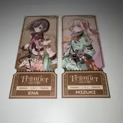 プロセカ 暁山瑞希 東雲絵名 セカライ チケット
