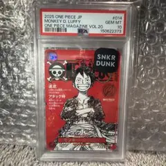 PSA10】モンキー・D・ルフィ ワンピースマガジン20号付録 連番 - メルカリ