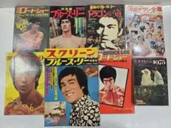 No.410ブルースリー関連6冊セット スクリーンジャンボ含むまとめ売り 2026年最新】スクリーン ジャンボ ブルースの人気アイテム - メルカリ