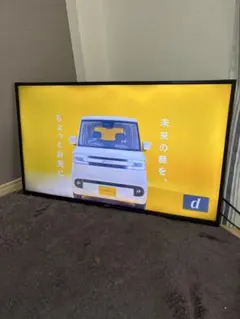 東芝有機EL REGZA 48X8900L 2023年購入 48V型 ジャンク品 - メルカリ