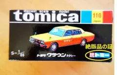 ♪送料込み♪ トミカ トミー 110 トヨタ クラウン タクシー 絶版 新品のサムネイル