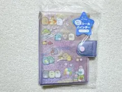 【すみっコぐらし ふにふにシールバインダー】ピンク 大人気キャラクター シール帳