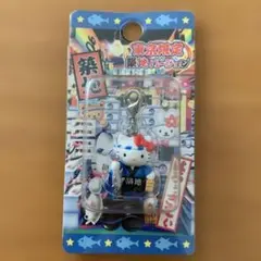 2026年最新】キティ東京限定の人気アイテム - メルカリ