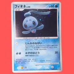 フィオネ　夜明けの疾走 DP4 DPBP#528