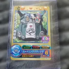 美品・鳥山原画 GPB-34 トランクス：青年期 ドラゴンボールヒーローズ