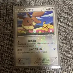 イーブイ PROMO BW-Pプロモカード 235/BW-P