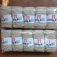 ハマナカ 編み物