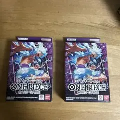 ONE PIECE CARD GAME 紫黒ルフィ(ST-26) 2個セット - メルカリ