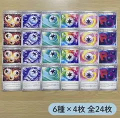 2026年最新】ポケモンカード エネルギー まとめ売りの人気アイテム