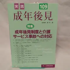 雪やこんこん様 リクエスト 4点 まとめ商品