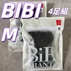 2026年最新】bibi 着圧ソックス・着圧レギンスの人気アイテム - メルカリ
