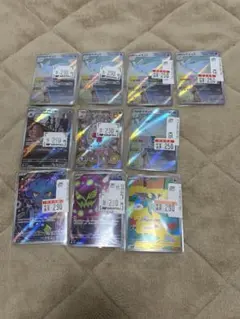 メガドリームex ARセット