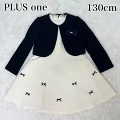 PLUS one キッズフォーマル ワンピース セットアップ 女の子 リボン 白
