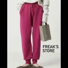 フリークスストア ニットジョガーパンツ ピンク