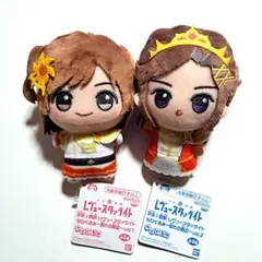 少女⭐︎歌劇レヴュースタァライト　ちびぐるみ 愛城華恋 神楽ひかり 露崎まひる 少女⭐︎歌劇レヴュースタァライト ちびぐるみ 愛城華恋 神楽