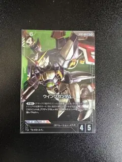 ガンダムカード ウイングガンダム パラレル3枚セット ウイングガンダム - カードランド秋葉原店