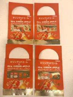 Mrs. GREEN APPLE ステッカー 4パック グッドエール ビール