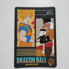ドラゴンボール ビジュアルアドベンチャー カード