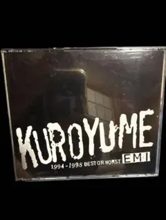 2026年最新】EMI 1994-1998 BEST OR WORSTの人気アイテム - メルカリ