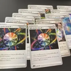 まとめ売り コレクション品 特殊エネルギー10枚