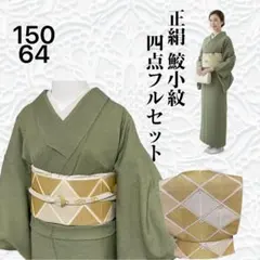 Item thumbnail for item 849aff30-3307-4c9f-a044-71b007b47f43