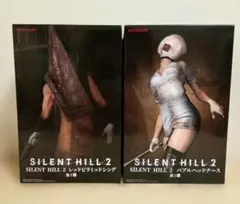 サイレントヒル２　レッドピラミッドシング　バブルヘッドナース　２個セット